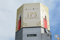 IPSを試してみたい